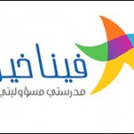 تعليم الباحة يودع مليونين وأربعمائة ألف ريال في حسابات المستفيدين