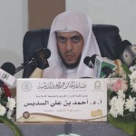الجودة الشاملة ومنسوبي مدرسة أبي ذر الغفاري المتوسطة