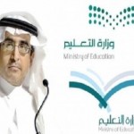 ” التعليم ” تشدد على متابعة تشغيل المقاصف المدرسية لتوفير الاشتراطات الصحية