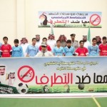 مدرسة محمد بن عبدالوهاب الابتدائية تقيم حفل اليوم المفتوح