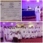 مدير تعليم منطقة تبوك يفتتح معرض الجودة الشاملة