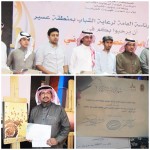 مدير تعليم النماص يكلف رئيساً / ـة لقسم التوعية الإسلامية‎