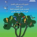 مدير عام التعليم يدشن حملة (جدة تقرأ) في جناح اقرأ بمعرض الكتاب 