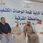 الطالبة فجرالطنيني من تعليم النماص تحصد المركز الخامس في التصوير الضوئي بعسير‎