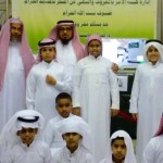 مدارس الأجيال الأهلية بالخفجي تكرم المدارس الفائزة بمسابقة العلوم المنهجية