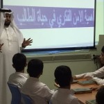 اليوم العالمي للغة العربية – مدرسة ربيعة بن الحارث الابتدائية 1437