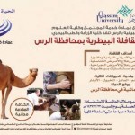 إيقاف السومة وكمارا وتغريم الأهلي