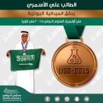 يعبر الكاريكاتير عن أبسط الحقوق لذوي الاعاقة وعثرة نظرة المجتمع – بريشة الرسام  : حسن المرير