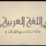 ابرز تصريحات وزير التعليم / الدكتور أحمد العيسى