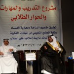 التعليم تعلن قرب استكمال إجراءات المرحلة الثالثة وظيفتك وبعثتك