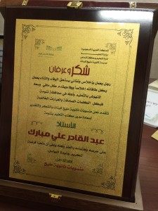 IMG-20151213-WA0045
