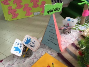 IMG-20151217-WA0051