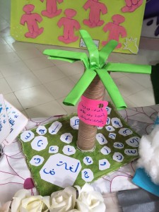 IMG-20151217-WA0054