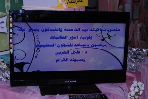 IMG-20151223-WA0077