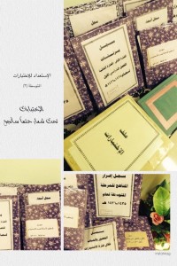 IMG_20151227_121146