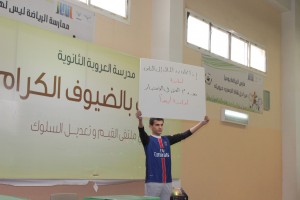 IMG_4674 (نسخ)