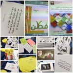 الصحة المدرسية بالنماص تنفذ برنامجاً عن السمنة بالتعاون مع الكلية الطبية التطبيقية‎