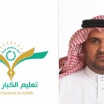 مدير تعليم تبوك يكرم اللجان العاملة في فعاليات اليوم العالمي للغة العربية