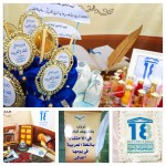 المدرسة السعودية بتبوك تكرم أحد أبناء شهداء الوطن