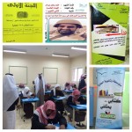مدير مكتب تعليم الخفجي ومساعده يتفقدان سير الإختبارات