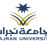 الغامدي تدشن فصل الموهوبات وفصل التربية الخاصة في المتوسطة 25