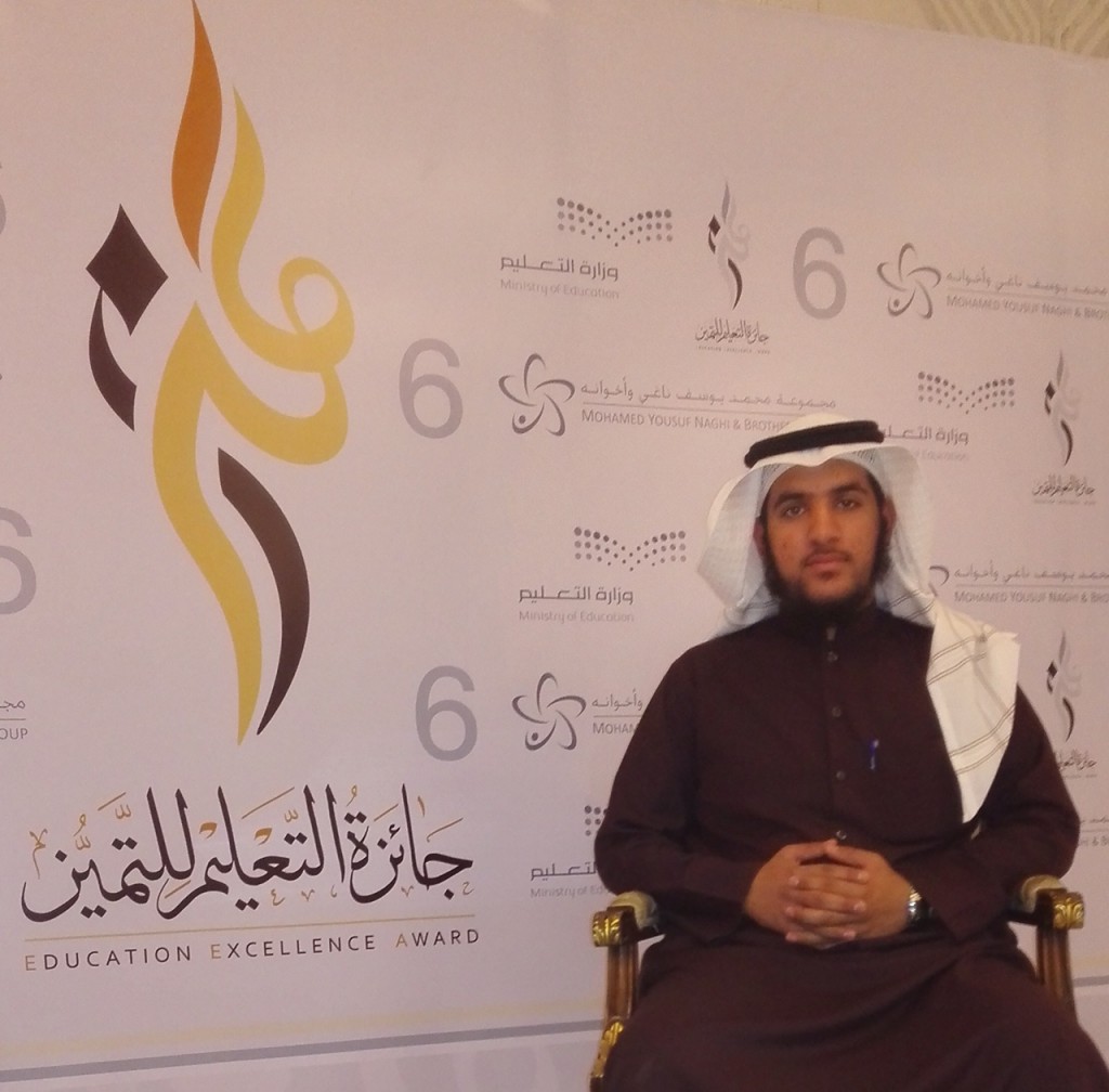 الطالب عبدالرحمن السيف