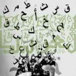 رؤية فكرية حول واقع التعليم الجامعي!