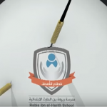 مدير مكتب التعليم بأحد رفيدة يشارك بورقة علمية في اجتماع مديري الإدارات الحكومية بمحافظة أحد رفيدة