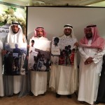 الحسياني يرعى ختام البرنامج التأسيسي لمعلمي فصول الموهوبين بتعليم المذنب