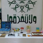 سفير المملكة لدى بنغلاديش يستقبل وكيل جامعة الإمام للتبادل المعرفي والتواصل الدولي