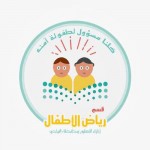 مبادرات اجتماعيه لتسهيل تعلم منهج الرياضيات في المدارس بطريقة الباركود