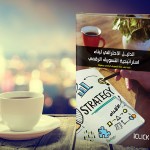تمديد تكليف المساعد بنات بتعليم المذنب