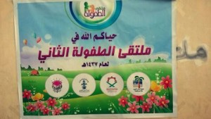 IMG-20160107-WA0046