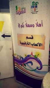 IMG-20160107-WA0052