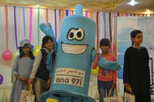IMG-20160107-WA0054