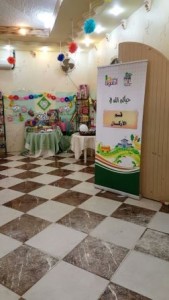 IMG-20160107-WA0057