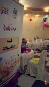 IMG-20160107-WA0058