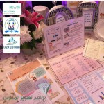 موهوبات النماص تعلن مواعيد مقياس “موهبة للمشروع الوطني للتعرف على الموهوبين “لطالباتها بأبها‎