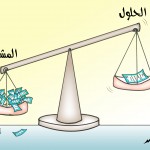 الأسابيع الدراسية للفصل الدراسي الثاني 1436هـ / 1437هـ
