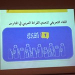 وزير التعليم يوجه بسرعة إعلان البدء في حركة النقل الخارجي للمعلمين والمعلمات