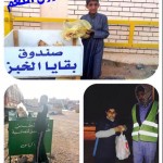 استغلال بقايا الماء في زراعةوتجميل بيئة المدرسة