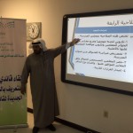 الإشراف التربوي يحث طالبات المرحلة الثانوية بالتسجيل في مبادرة عشرون طالبا في عشرون مدرسة للبحث العلمي