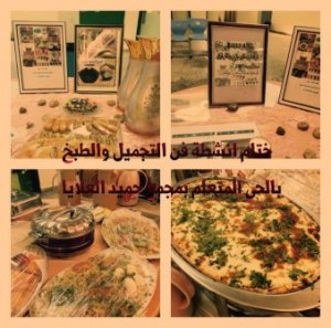 IMG-20160212-WA0019