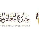 برنامج (التحصيل الدراسي بين المتابعة والتقويم ) بتعليم خميس مشيط