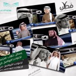 الفيصلي يعبر هجر والرائد يتخطى القادسية والنصر والوحدة يتعادلان