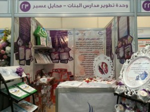 IMG_20160205_125923