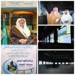 برعاية محافظ تنومة تعليم النماص يوقع عقد شراكة مجتمعية مع لجنة التنمية الاجتماعية بتنومة‎