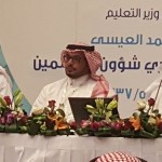 برعاية الغامدي تعليم مكة يحتفي باللغة العربية في يومها العالمي