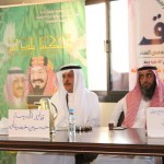 ” وزير التعليم  ” يرعى المؤتمر السابع عشر ” التكامل التربوي بين التعليم العام والعالي “الثلاثاء للجمعية “جستن “