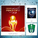 تقنية النماص تقيم لقاء تعريفيا بنظام التأمينات الاجتماعية‎
